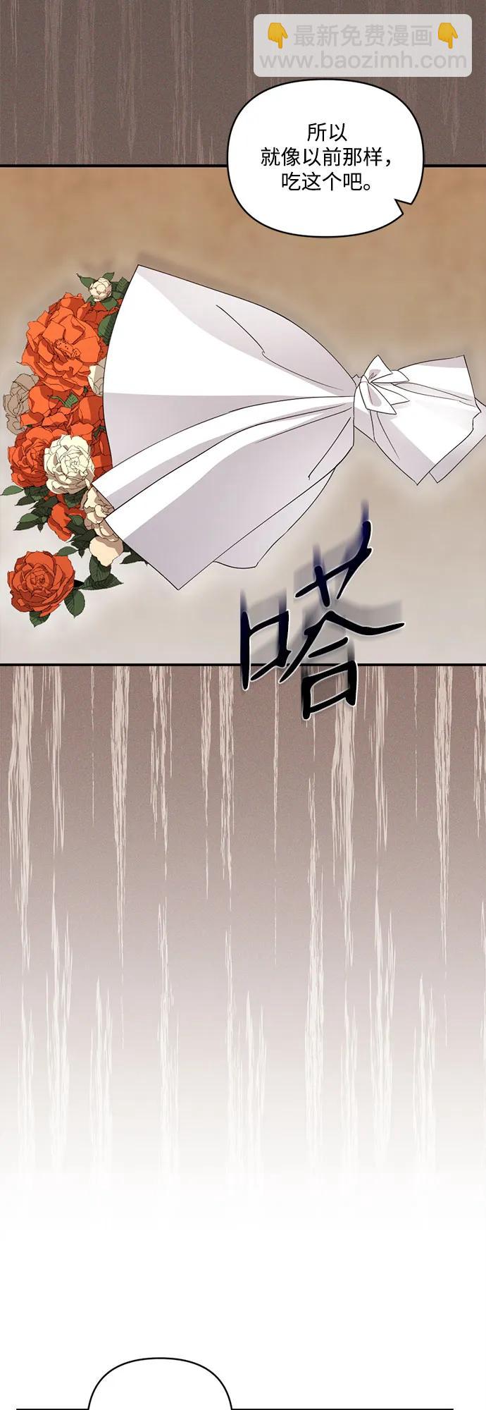 第25话62
