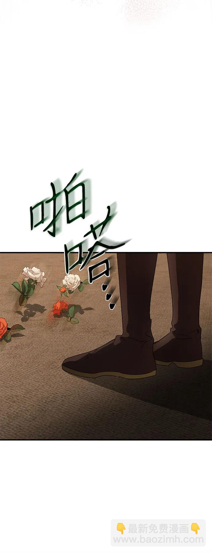 第25话66