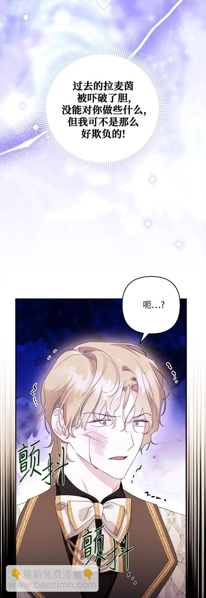 第25话68