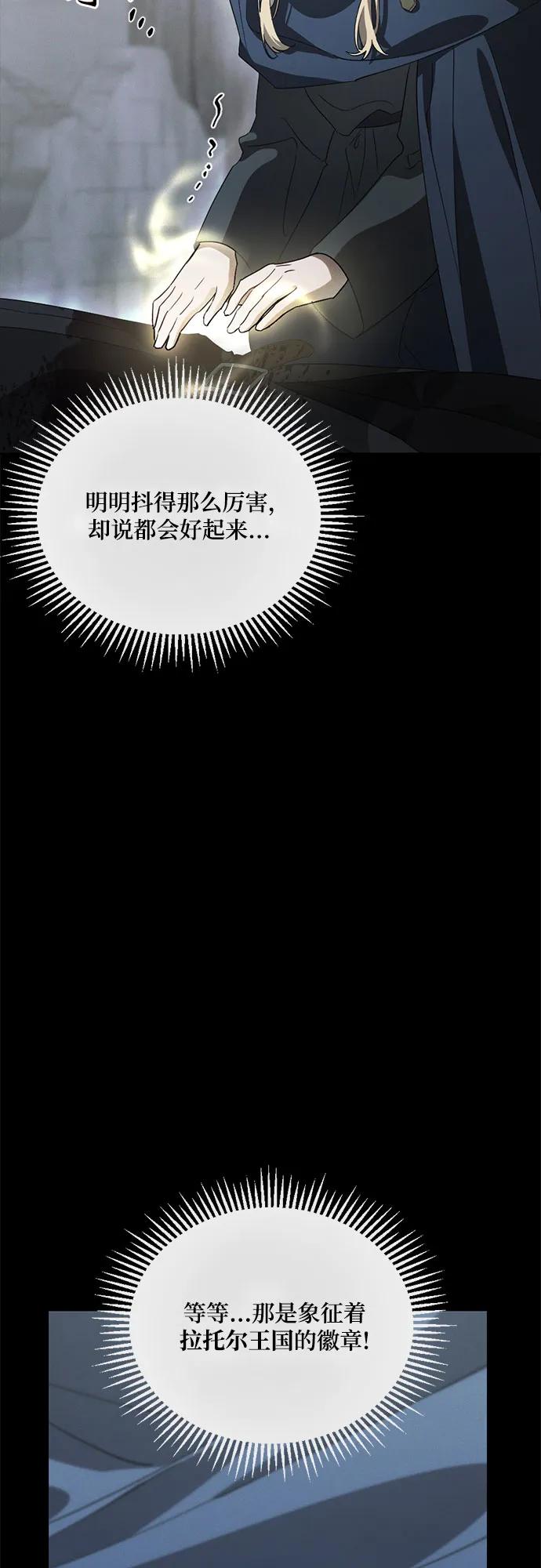 第25话7