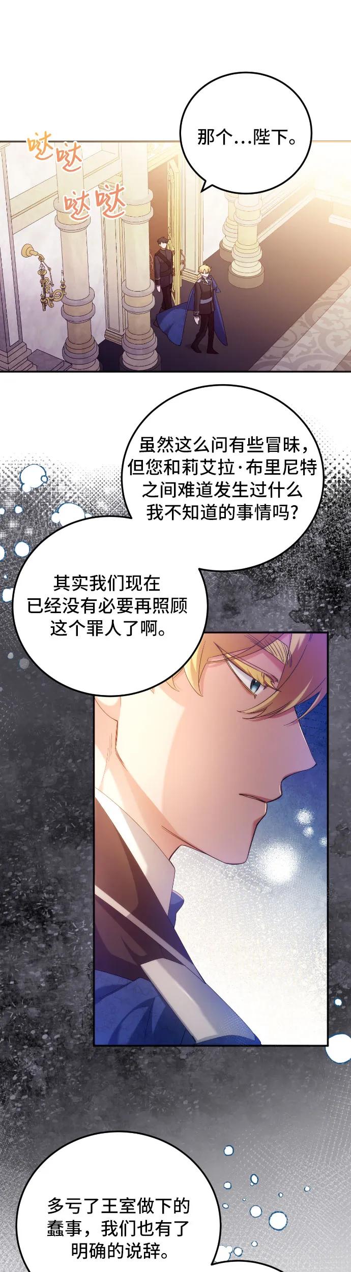 第5话10