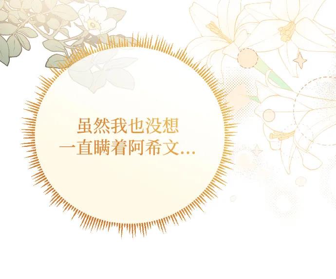 第5话12