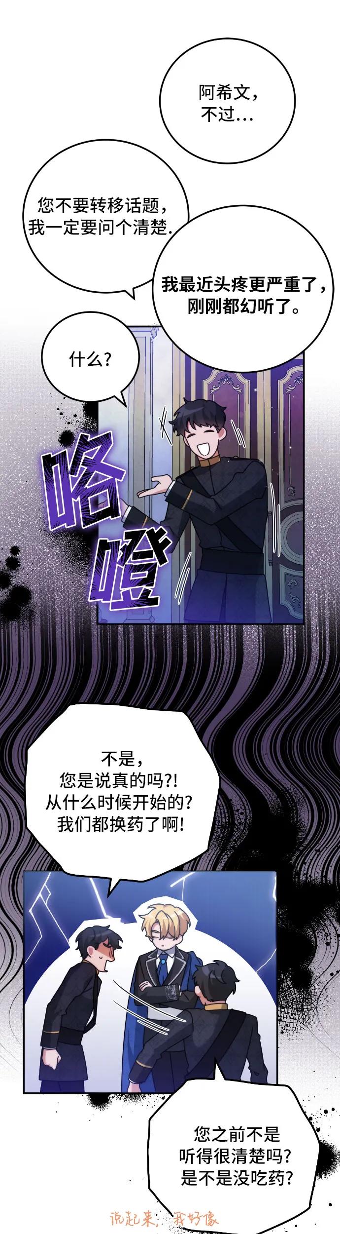 第5话13