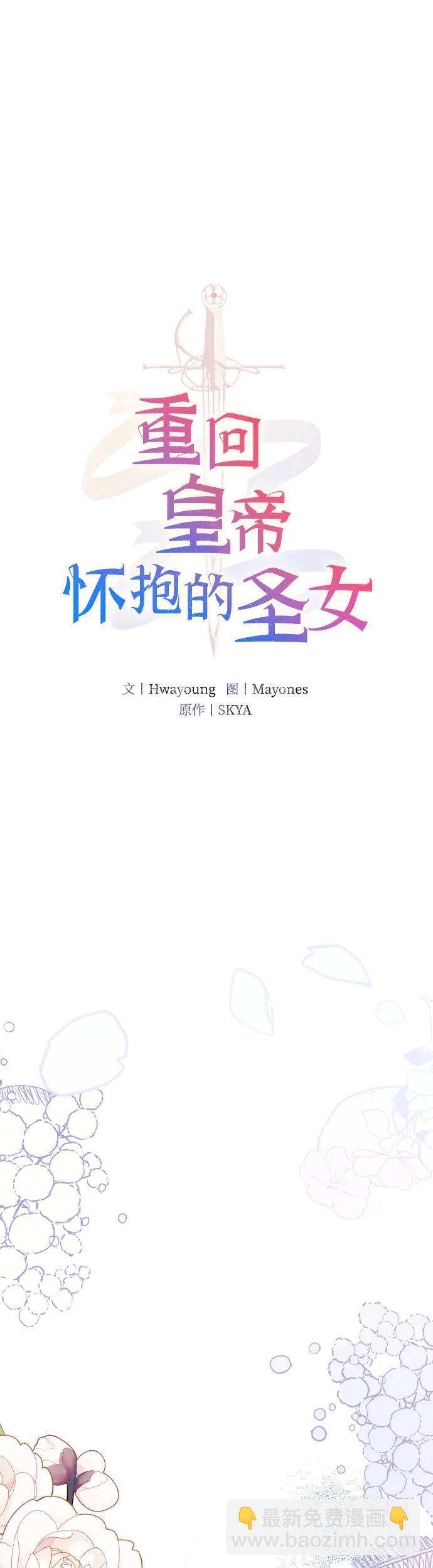 第5话15