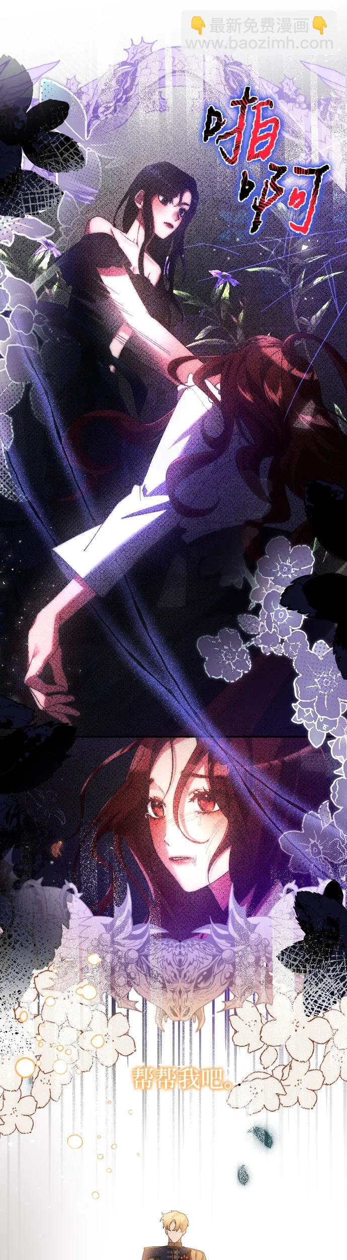 第5话20