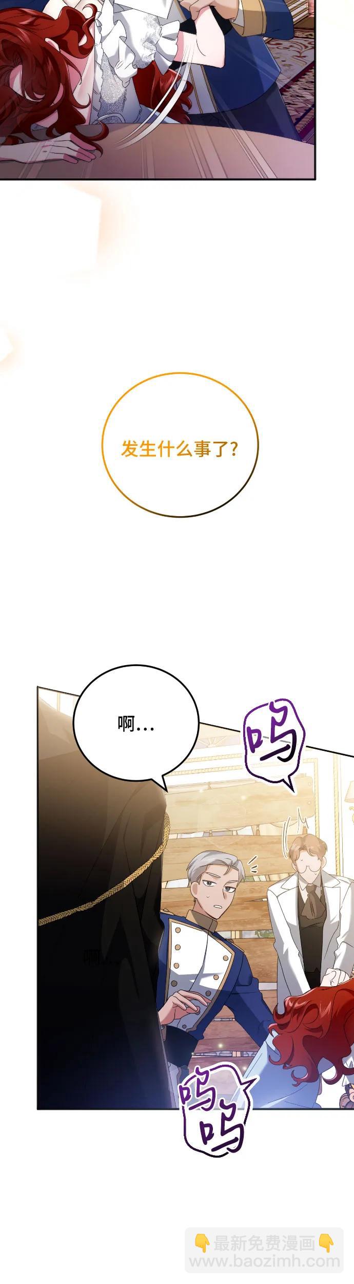 第5话27