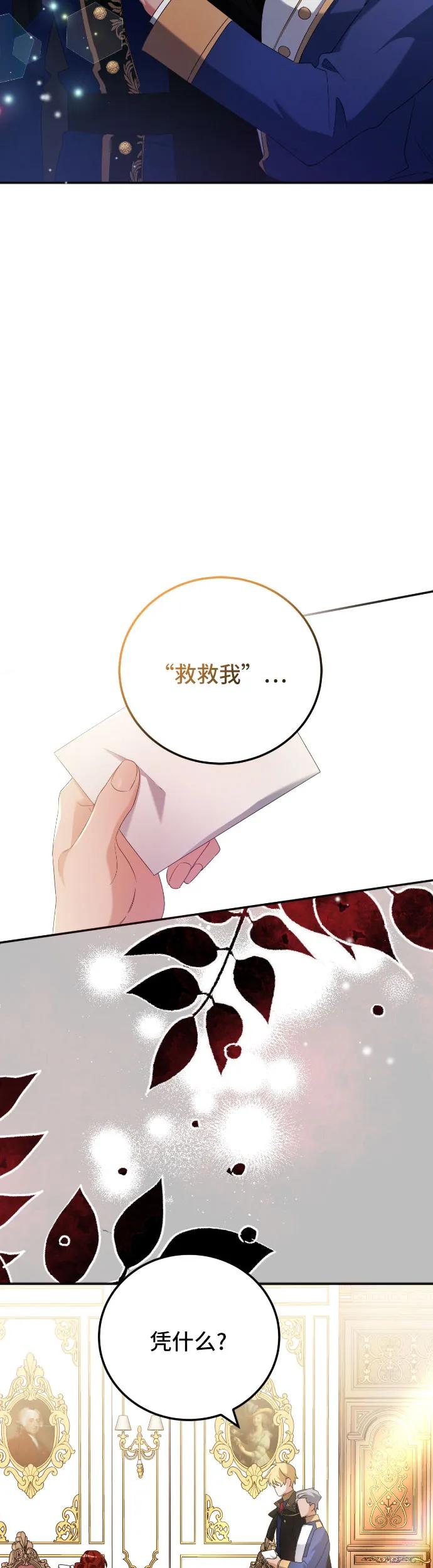 第5话30