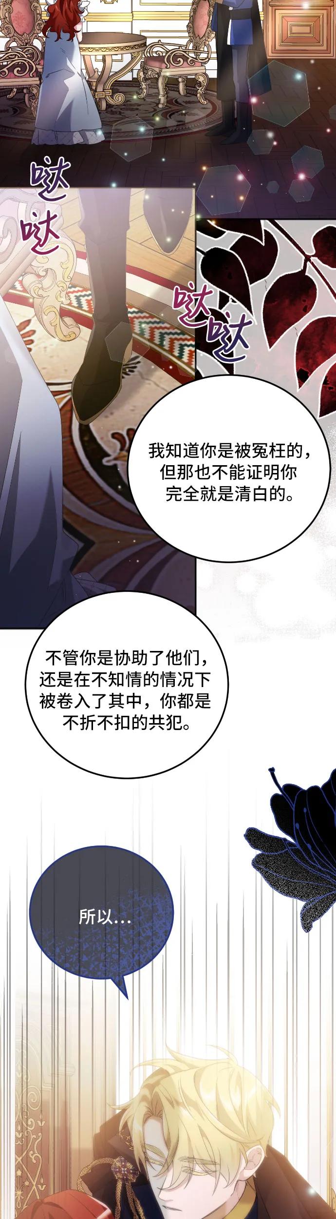 第5话31