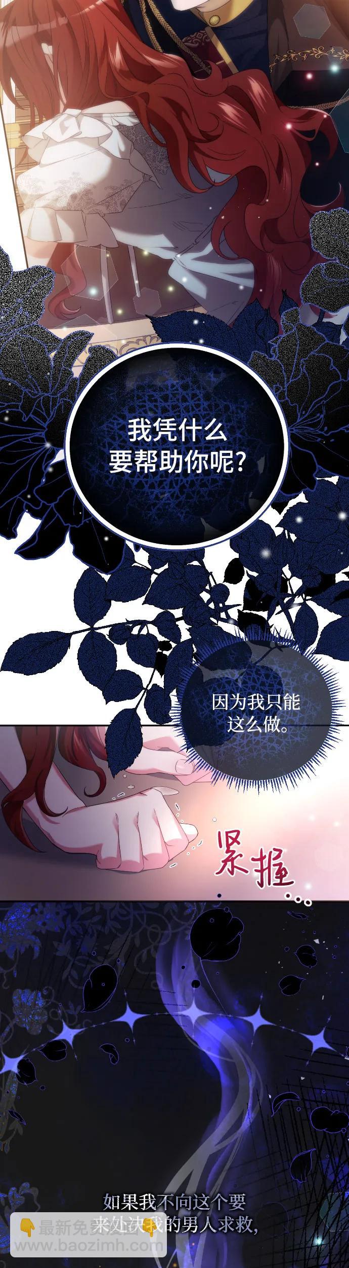 第5话32
