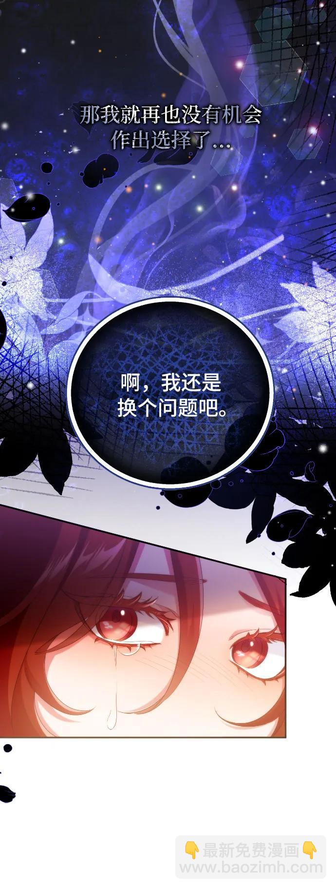 第5话33