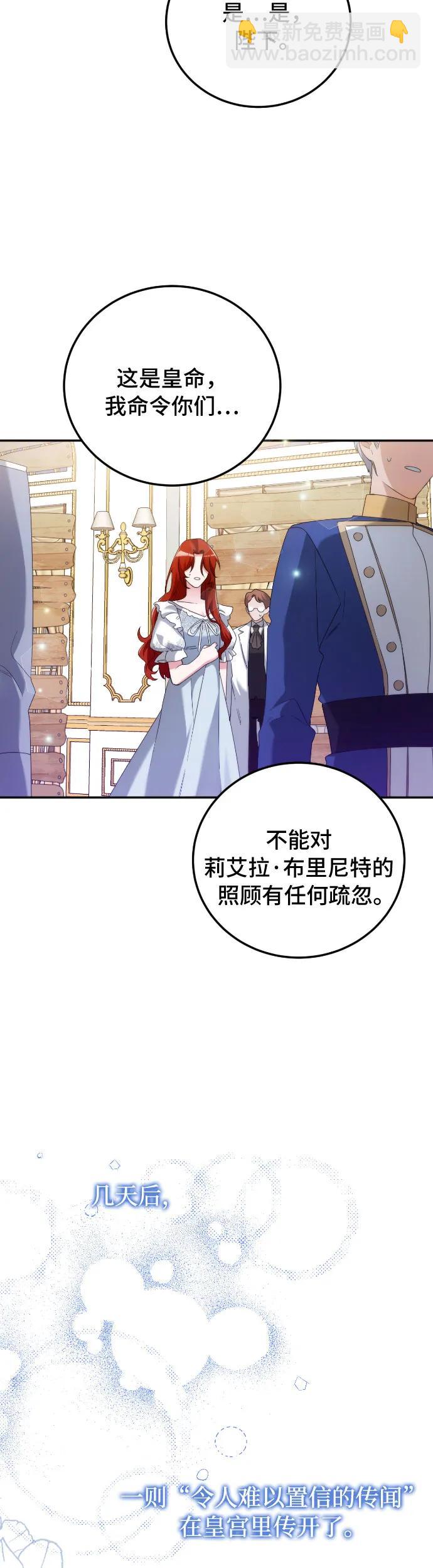 第5话37