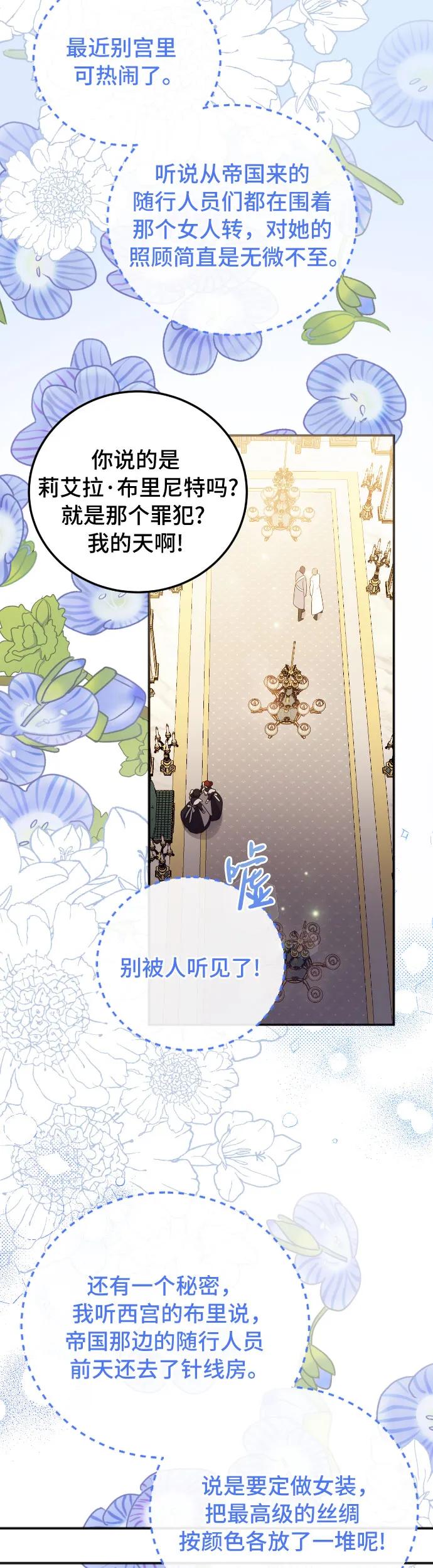 第5话39