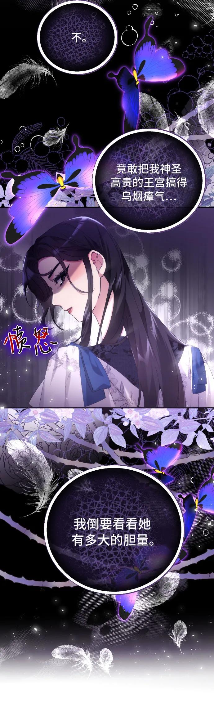 第5话41