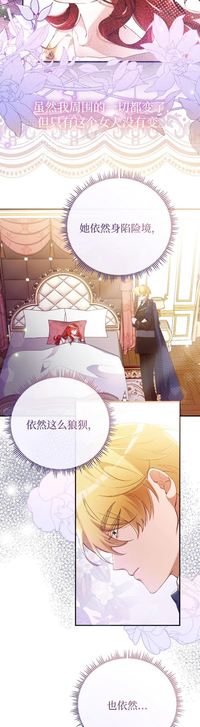 第5话5