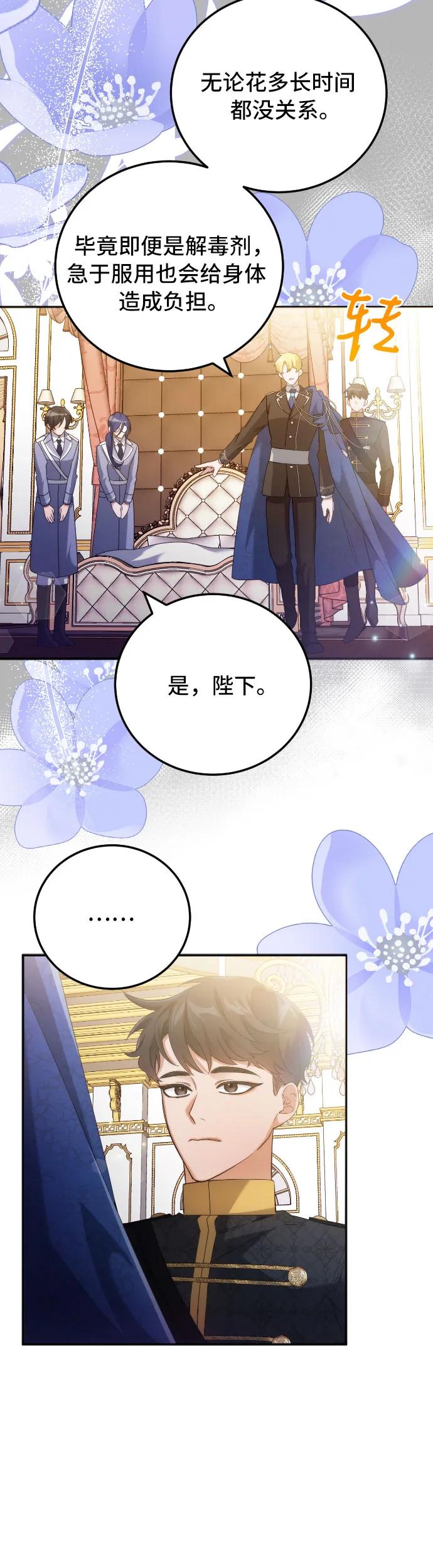 第5话9
