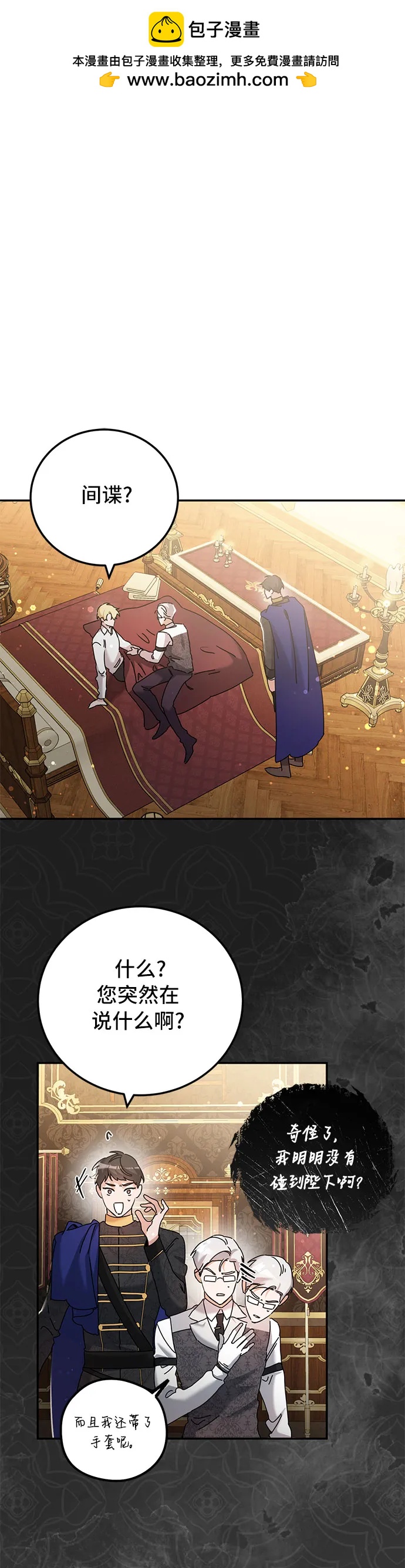 第27话1