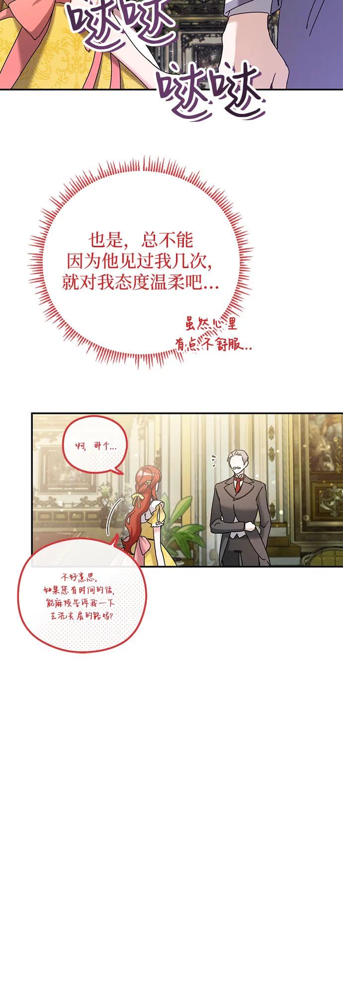 第27话19