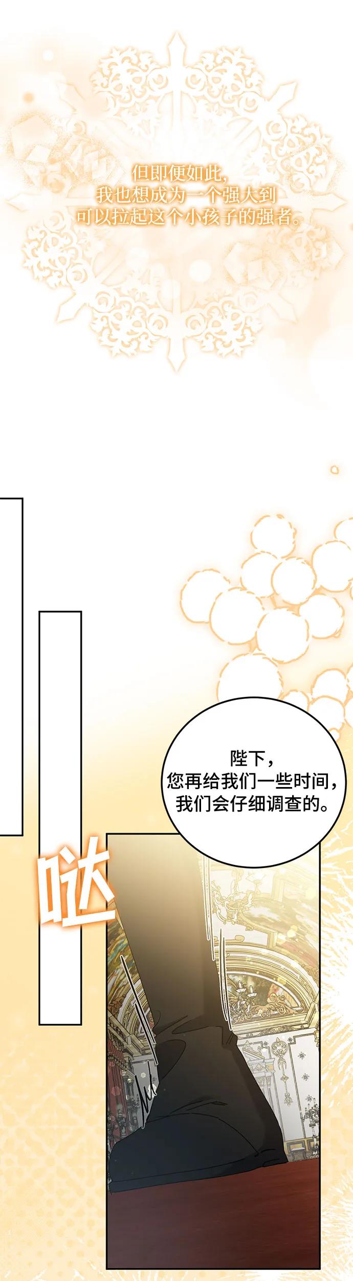 第27话28
