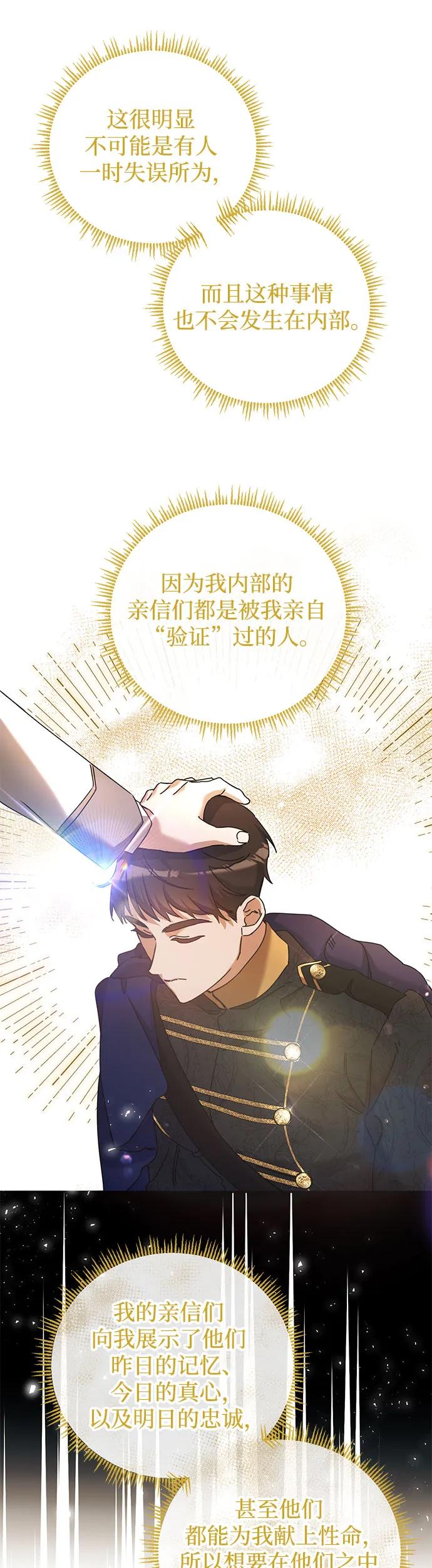 第27话32