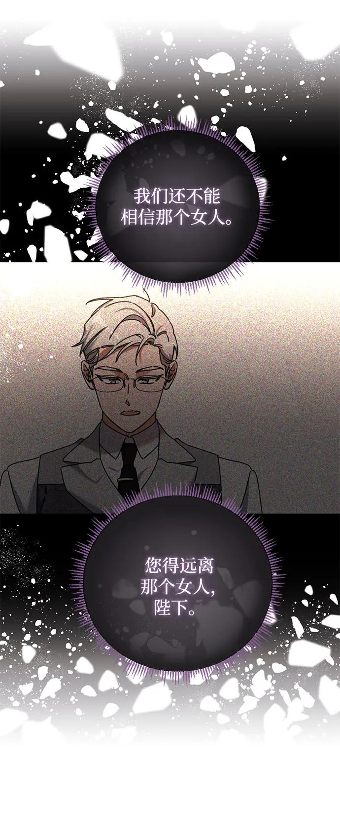 第27话35