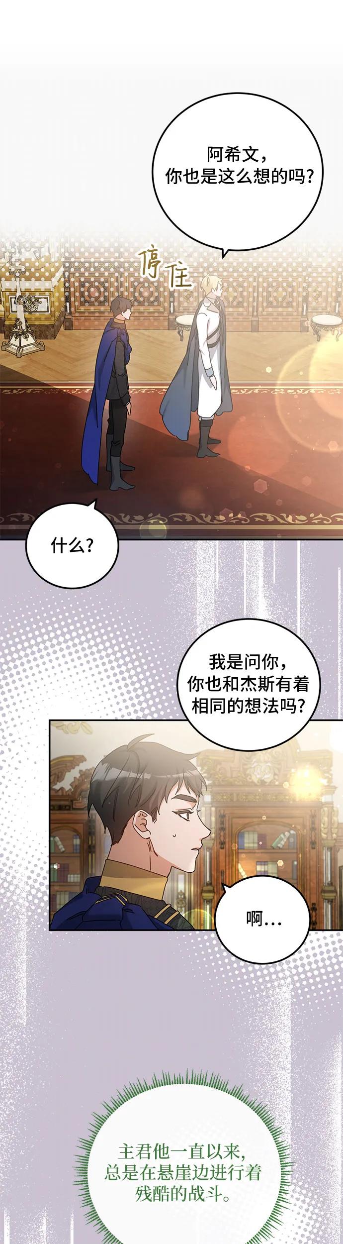 第27话36
