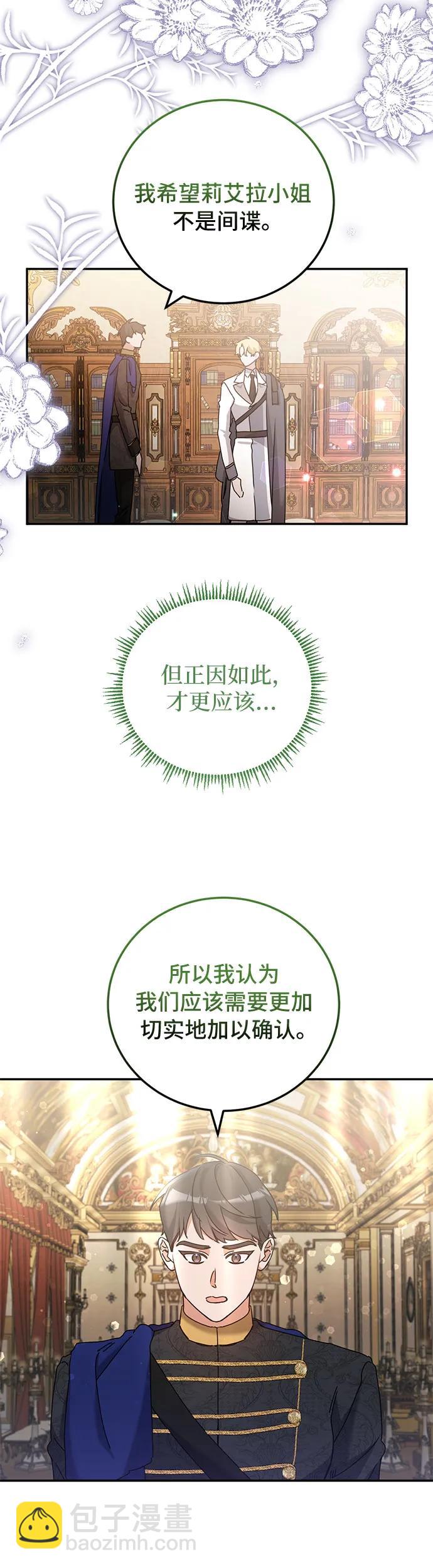 第27话38