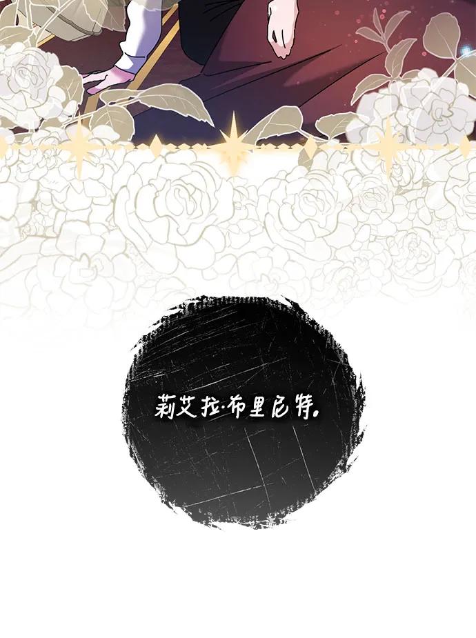 第27话5