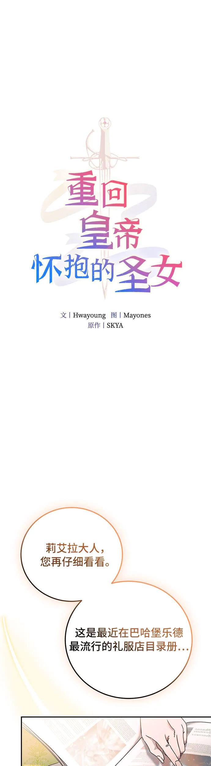 第27话6