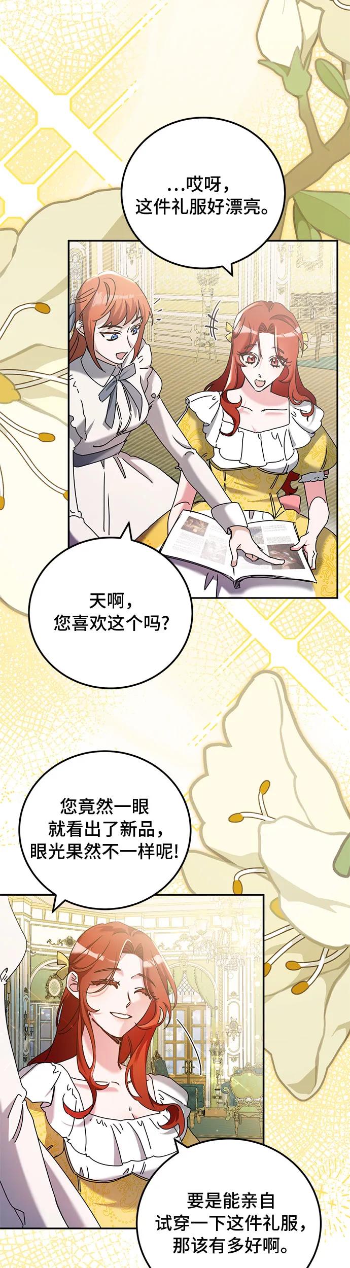 第27话8