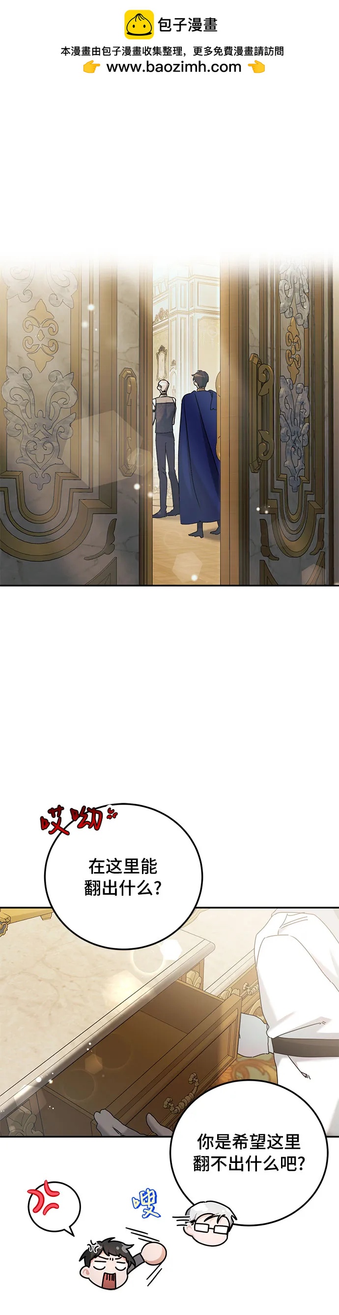 第29话1