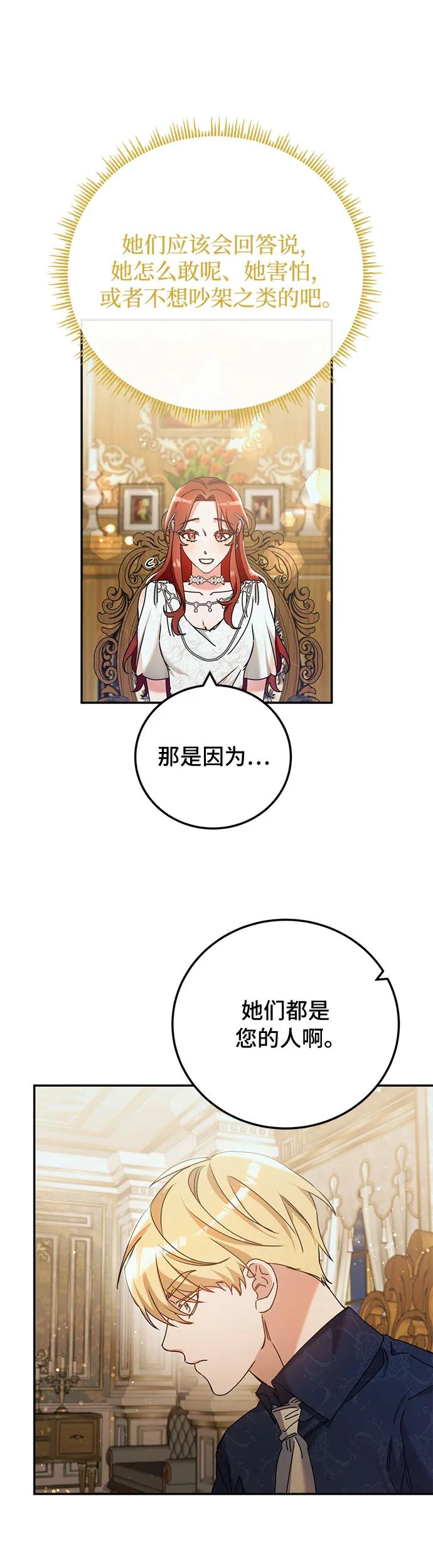 第29话16