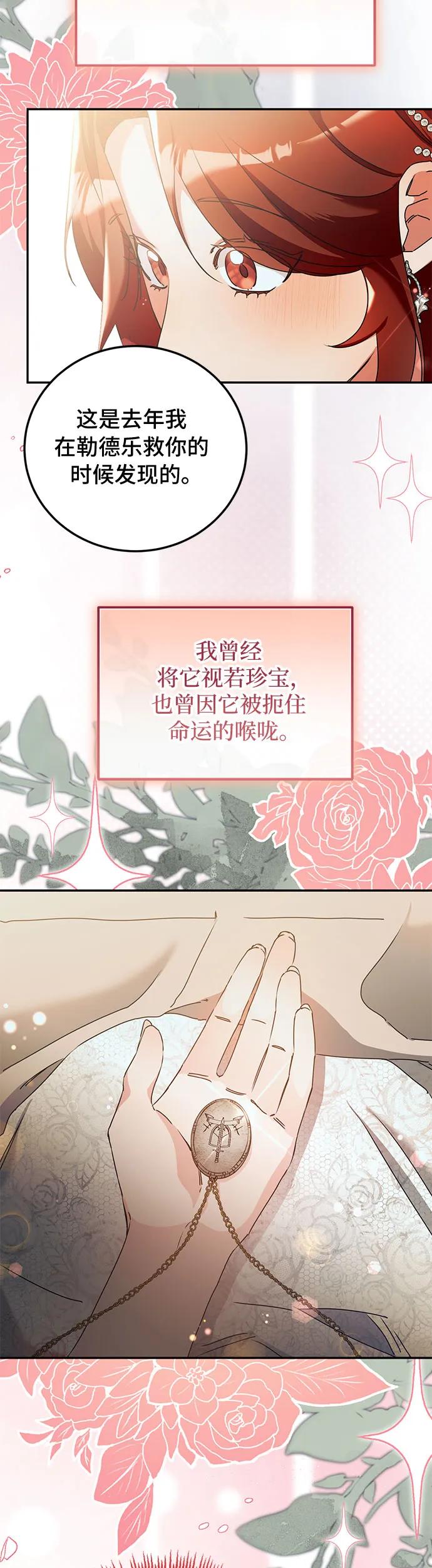 第29话22