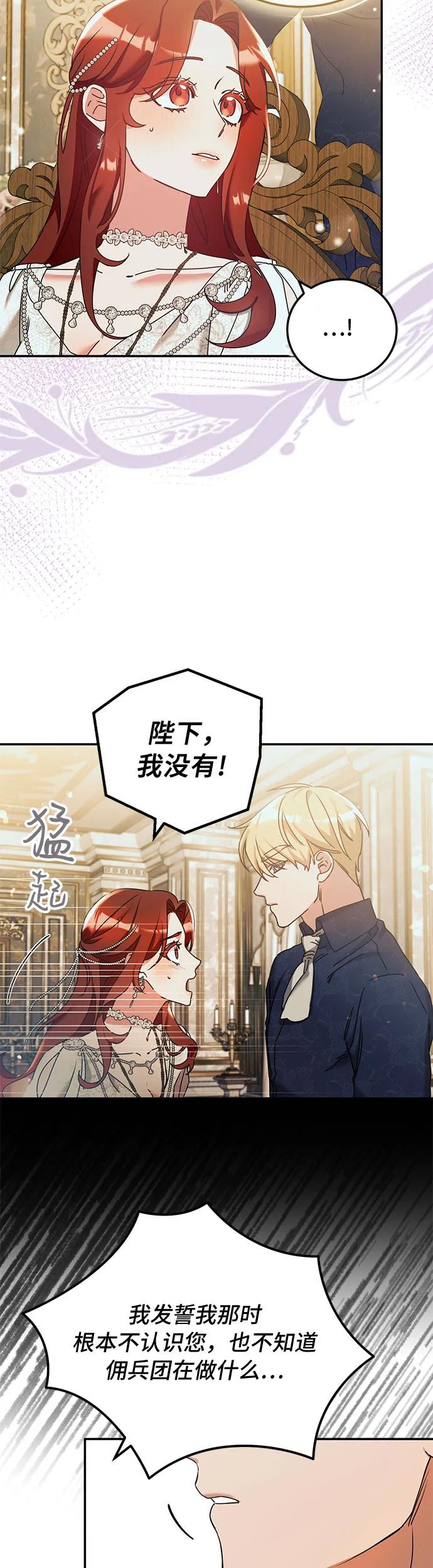 第29话25
