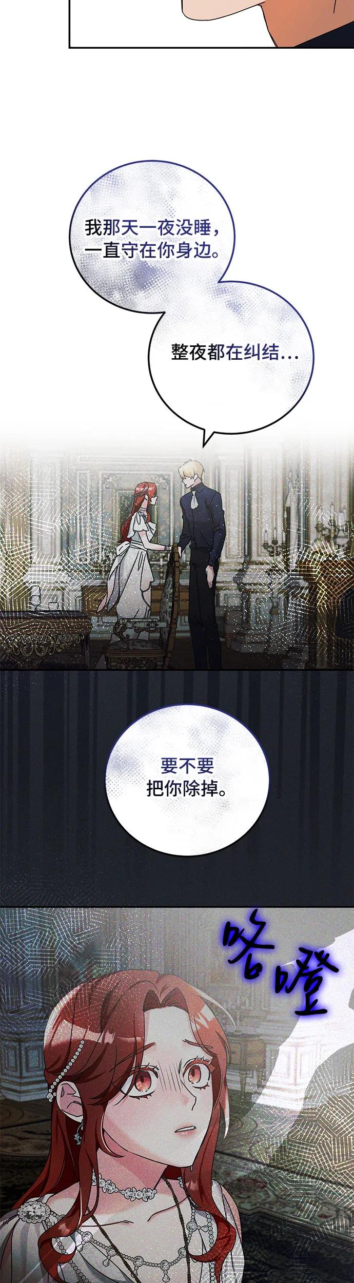 第29话26