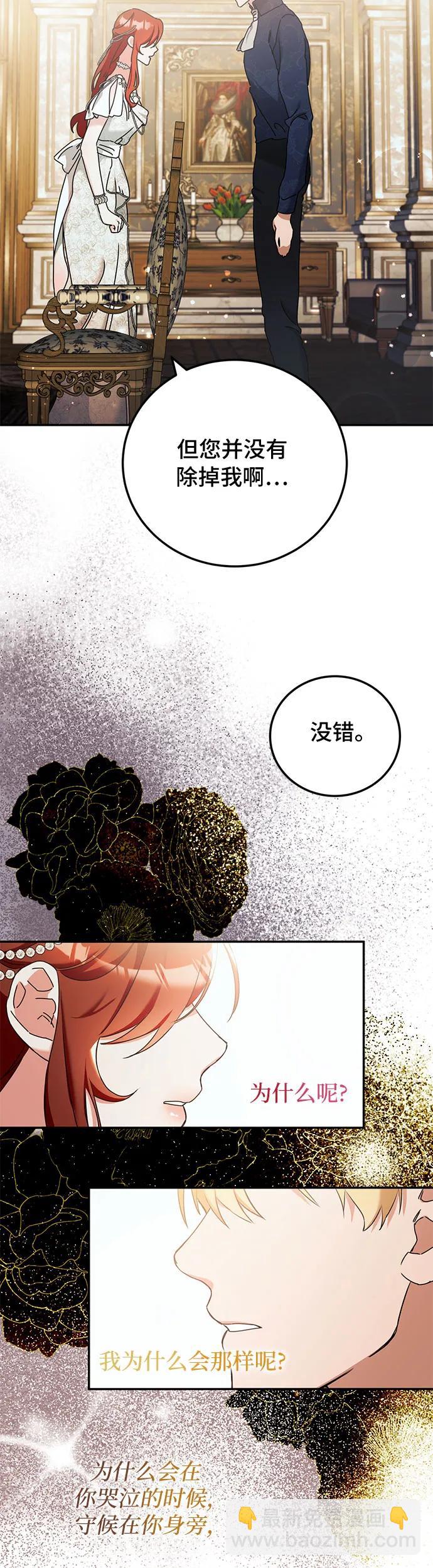 第29话29