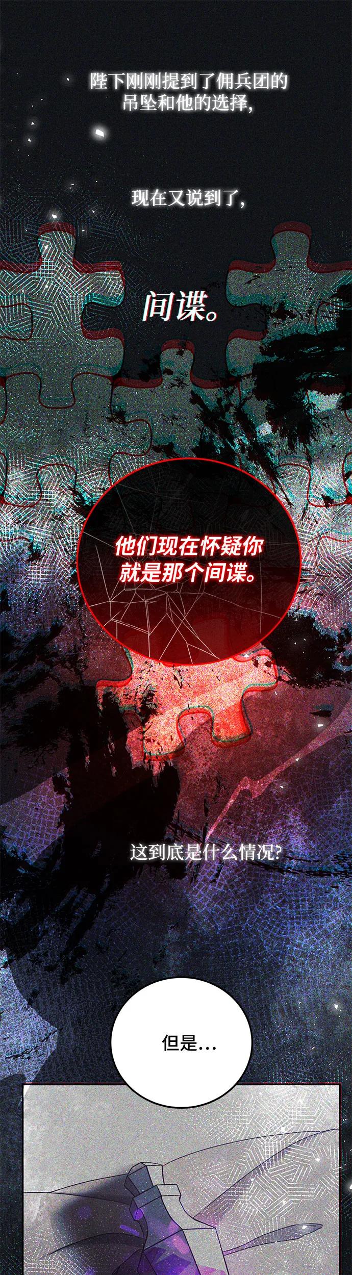 第29话33