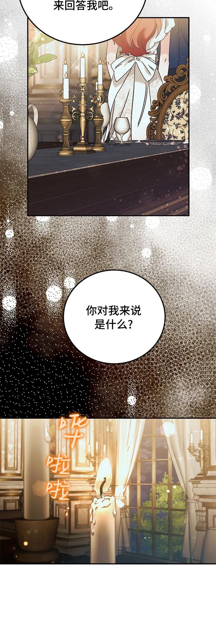 第29话36