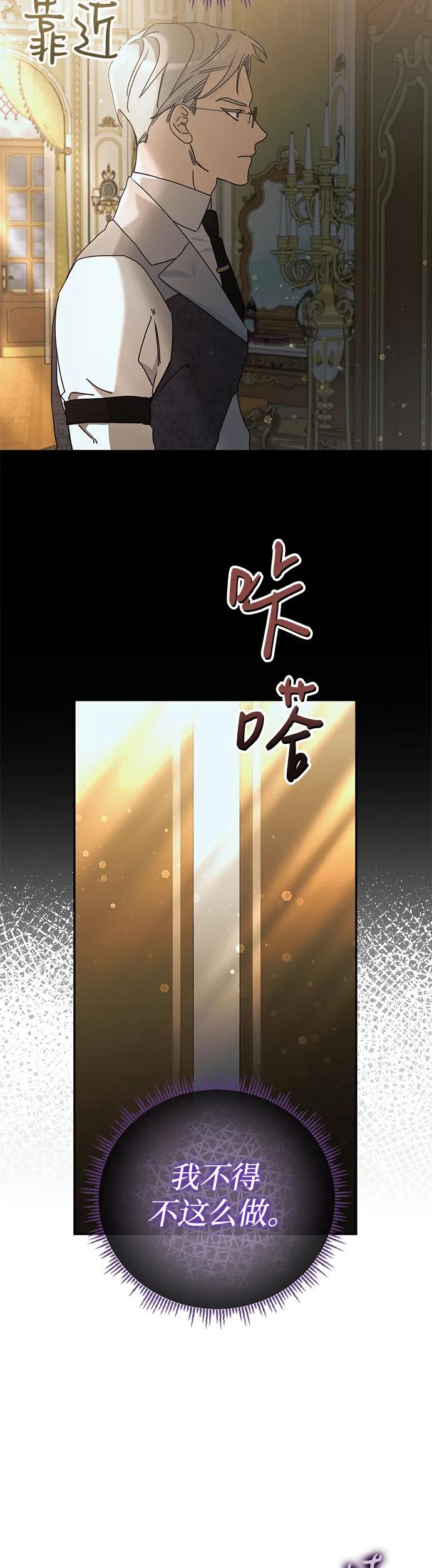 第29话5