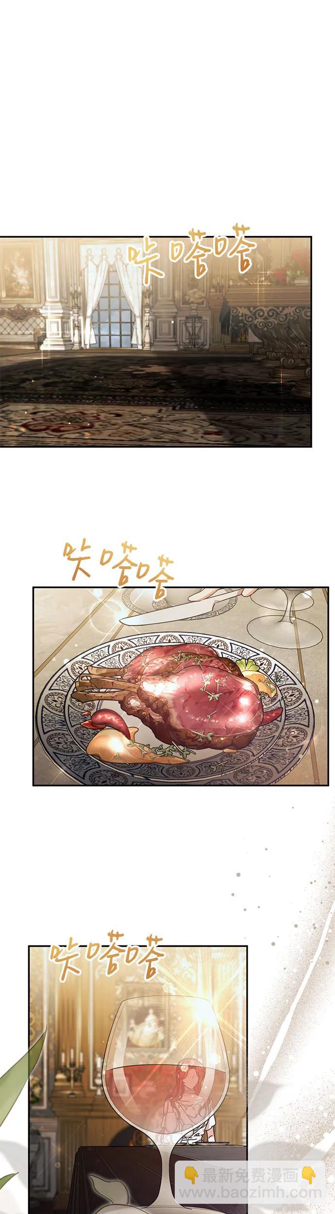第29话9