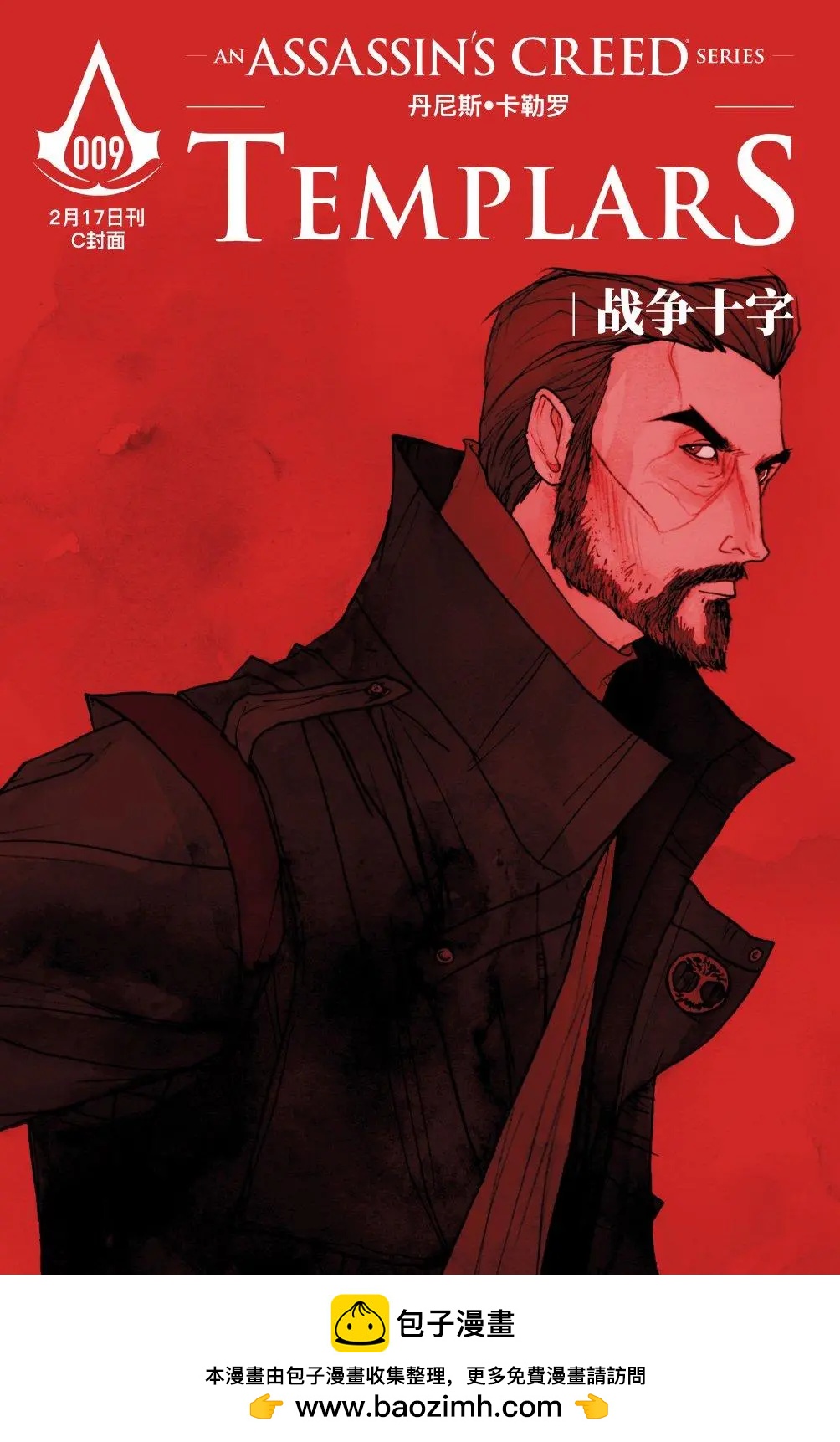 09卷30