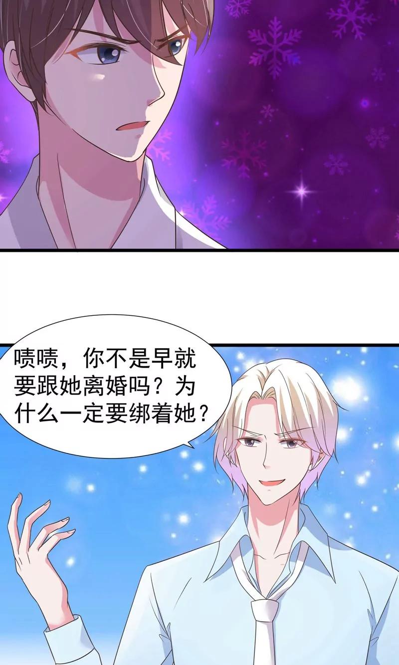 第24话13