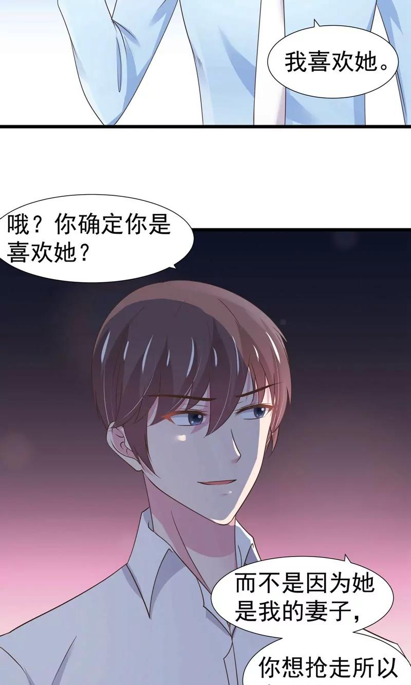 第24话14