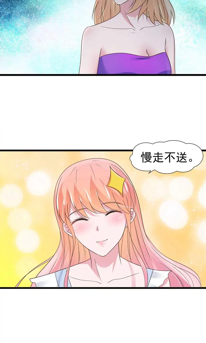 第24话4