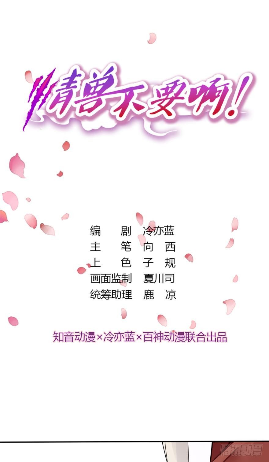 15话：成交！0