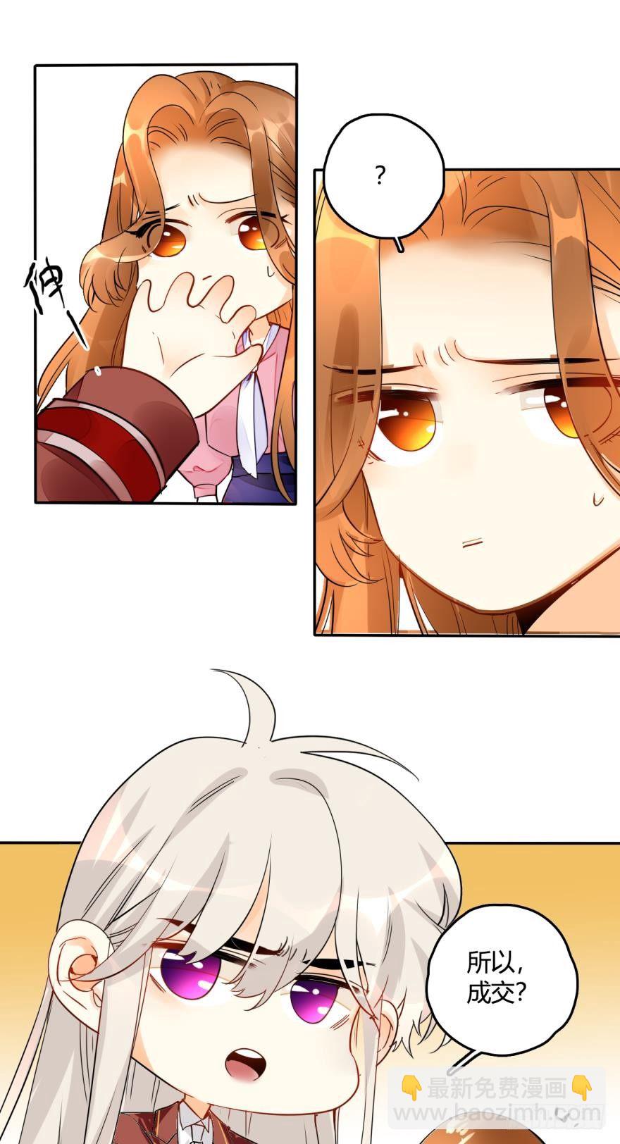 15话：成交！10