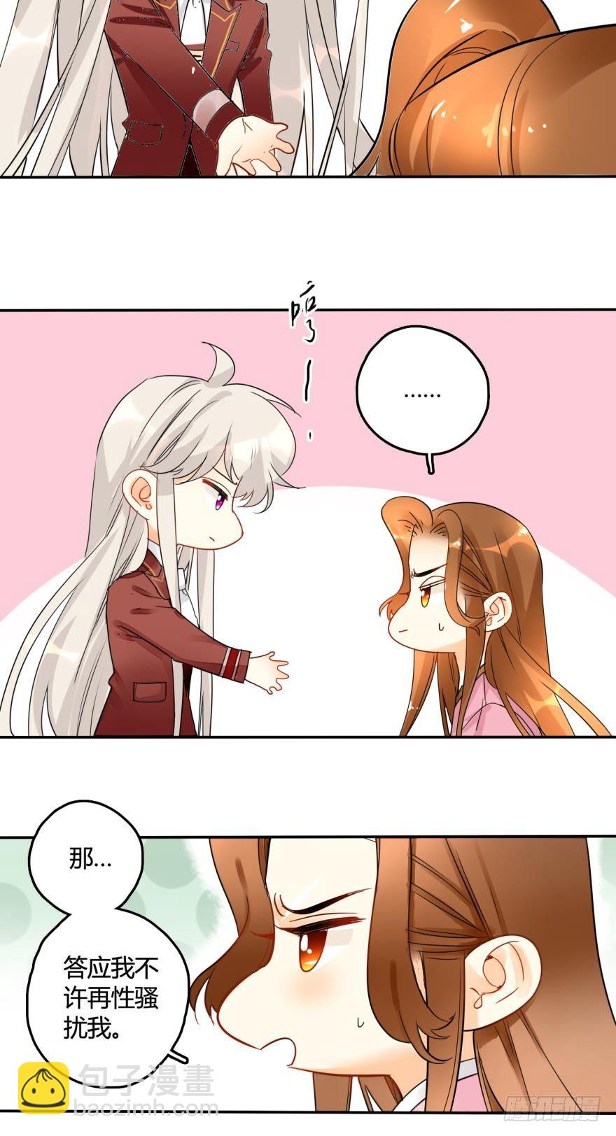 15话：成交！11