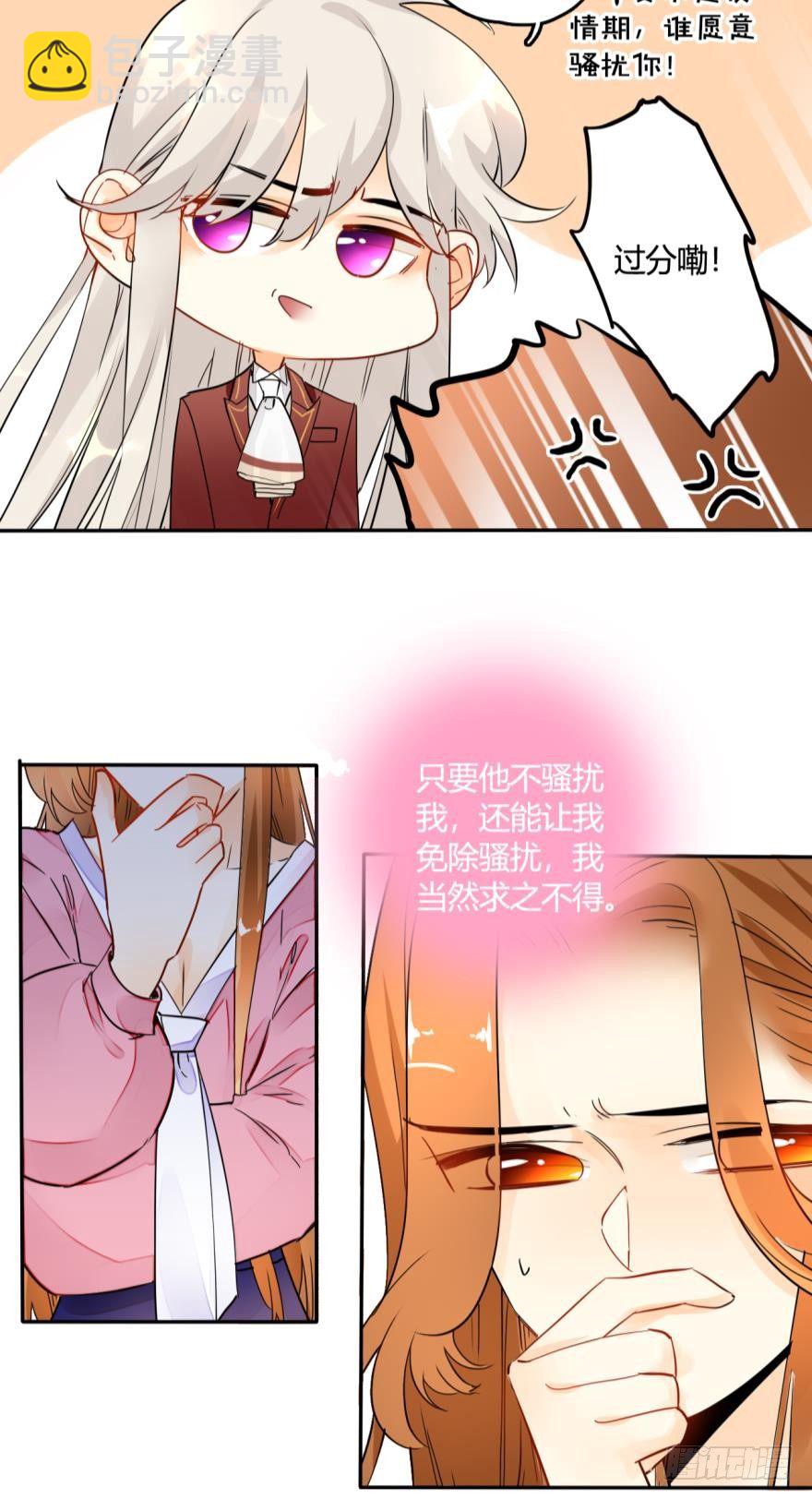 15话：成交！13