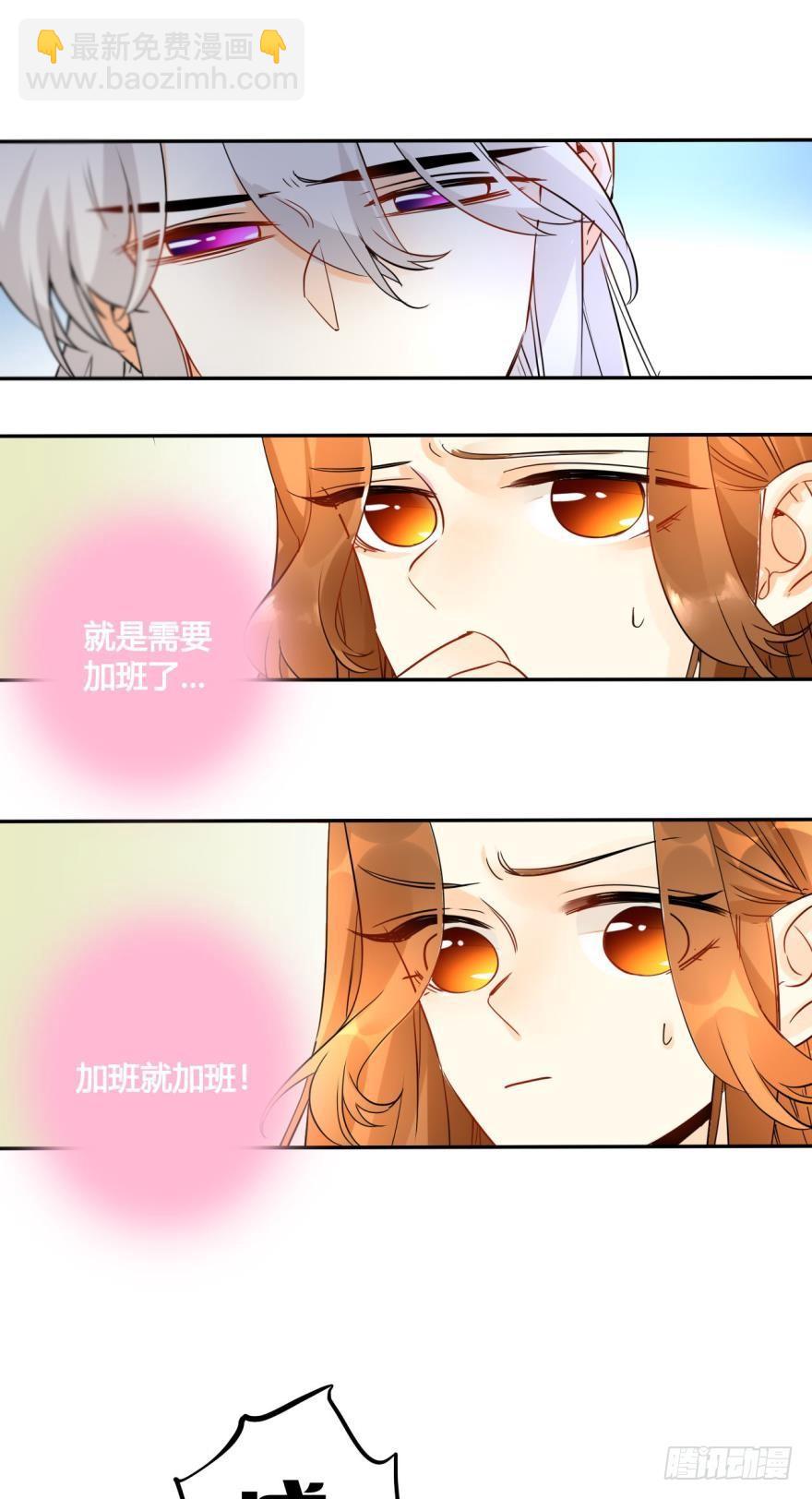 15话：成交！14