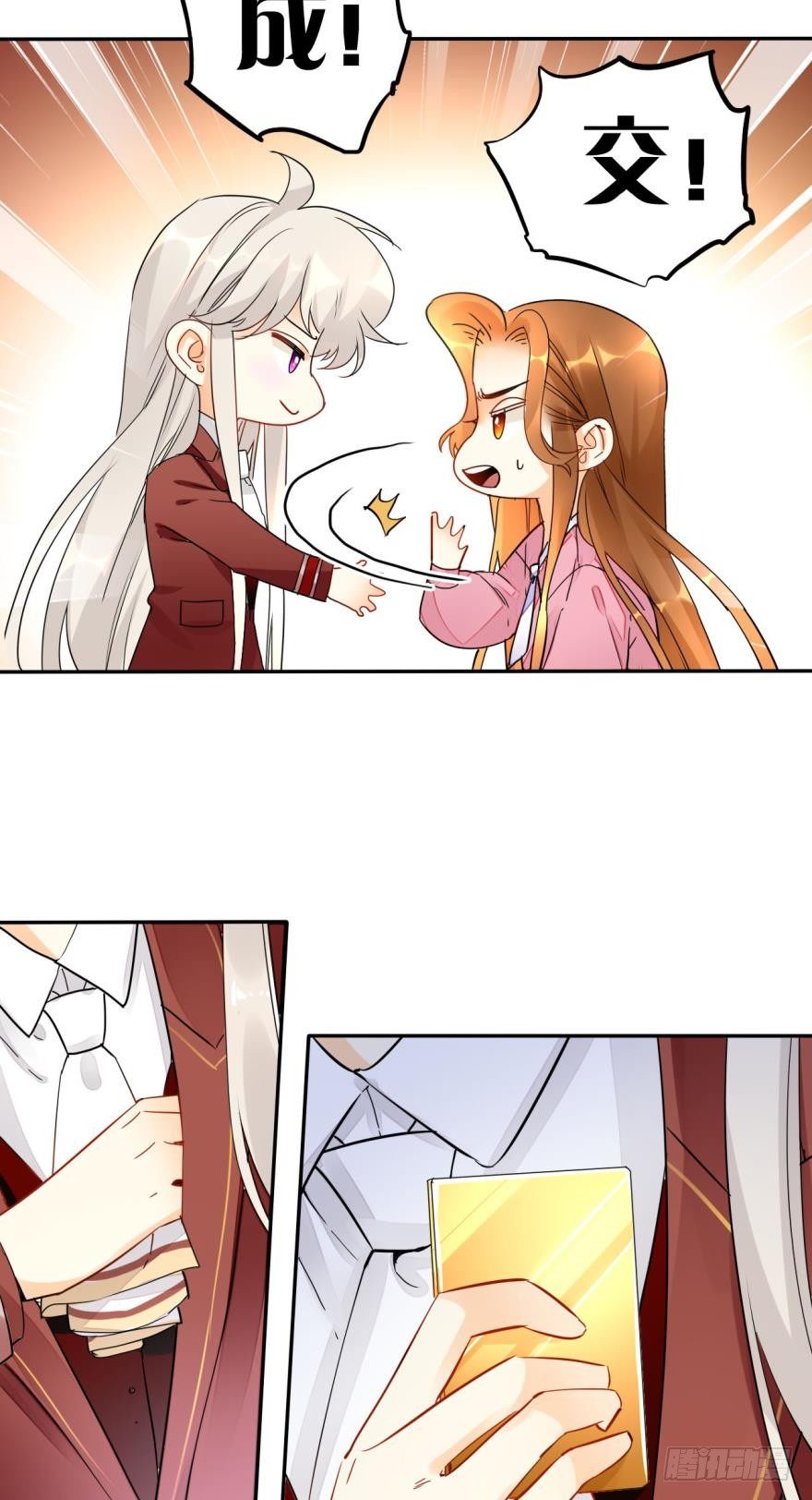 15话：成交！15