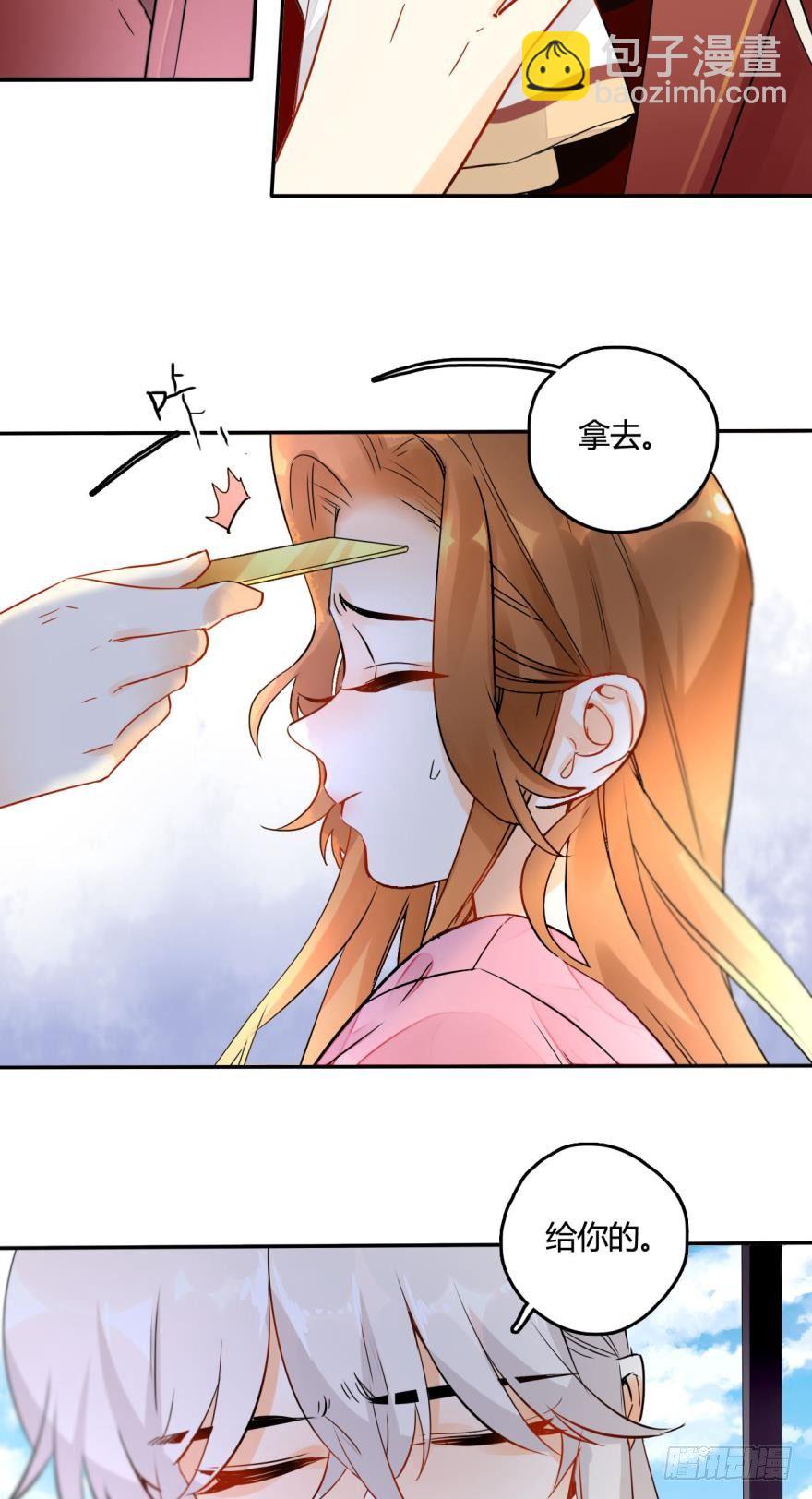 15话：成交！16